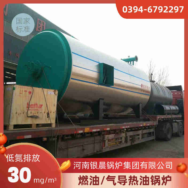 WNS2-1.25-QY液化气蒸汽锅炉银晨锅炉公司(图3)