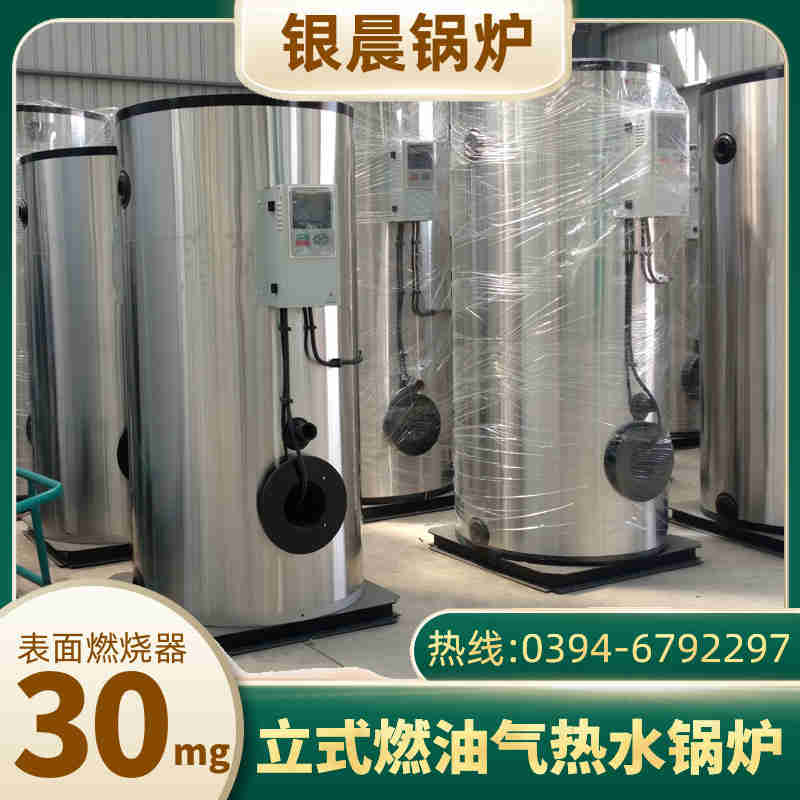 WNS1-1.0-QY蒸汽锅炉太康银晨锅炉厂(图1)