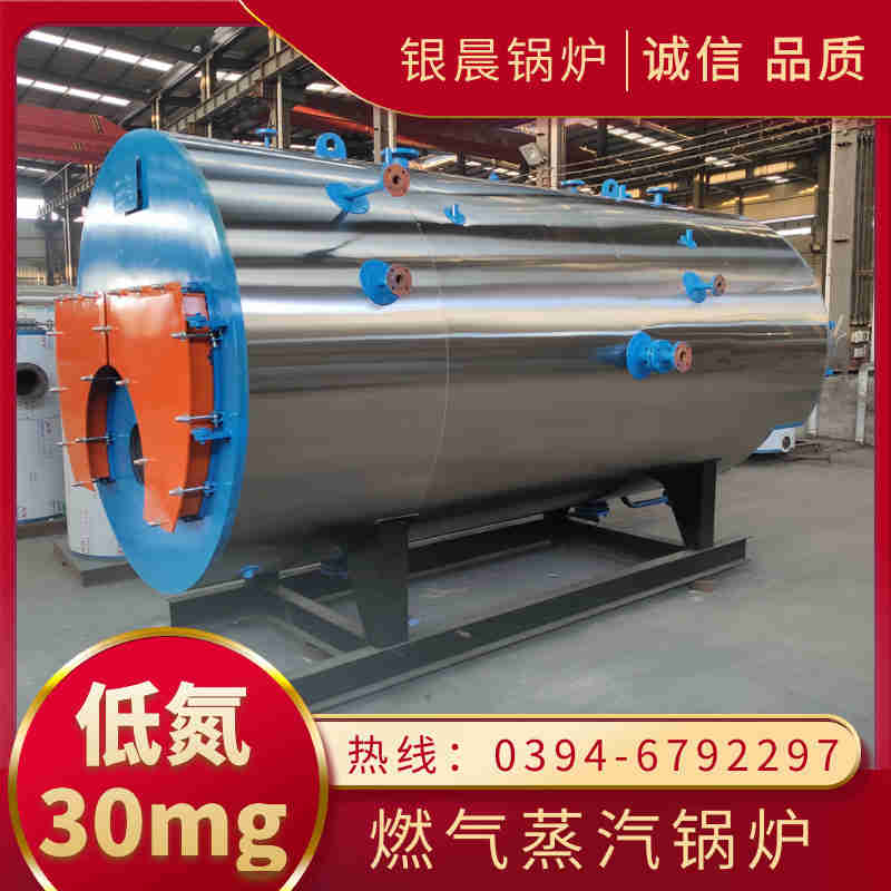 WNS1-1.0-QY蒸汽锅炉太康银晨锅炉厂(图3)