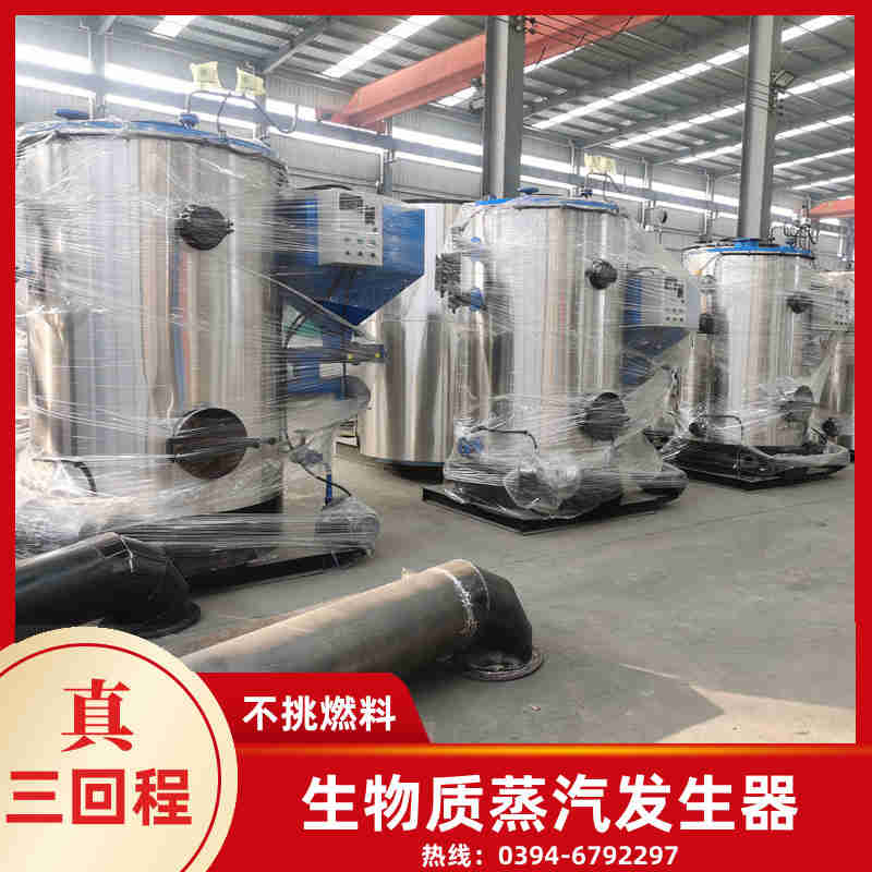 WNS1-1.0-QY柴油蒸汽锅炉银晨锅炉(图3)