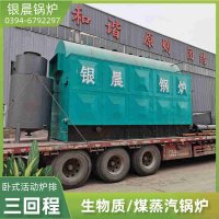 WNS0.3-0.7-QY天然气蒸汽锅炉银晨锅炉集团