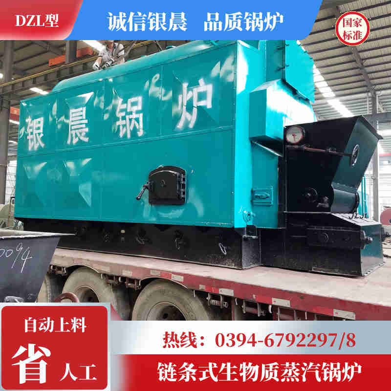 WNS0.3-0.7-QY液化气蒸汽锅炉河南银晨锅炉(图3)