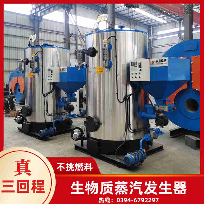 WNS0.5-1.0-QY燃油蒸汽锅炉银晨锅炉集团(图2)