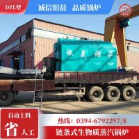 WNS0.7-1.0-QY低氮蒸汽锅炉河南银晨锅炉