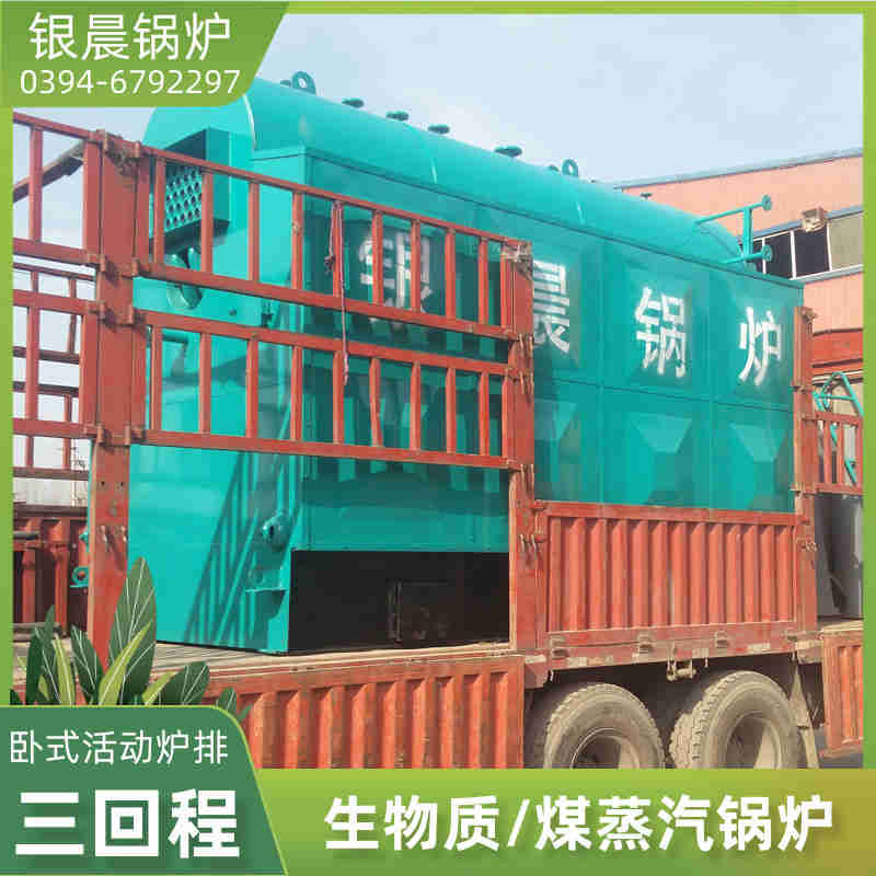 WNS0.5-1.0-QY低氮蒸汽锅炉银晨锅炉售后(图1)