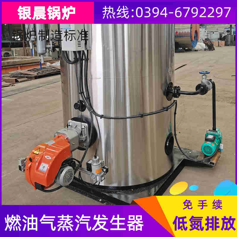 WNS0.3-0.7-QY燃气蒸汽锅炉太康银晨锅炉(图3)