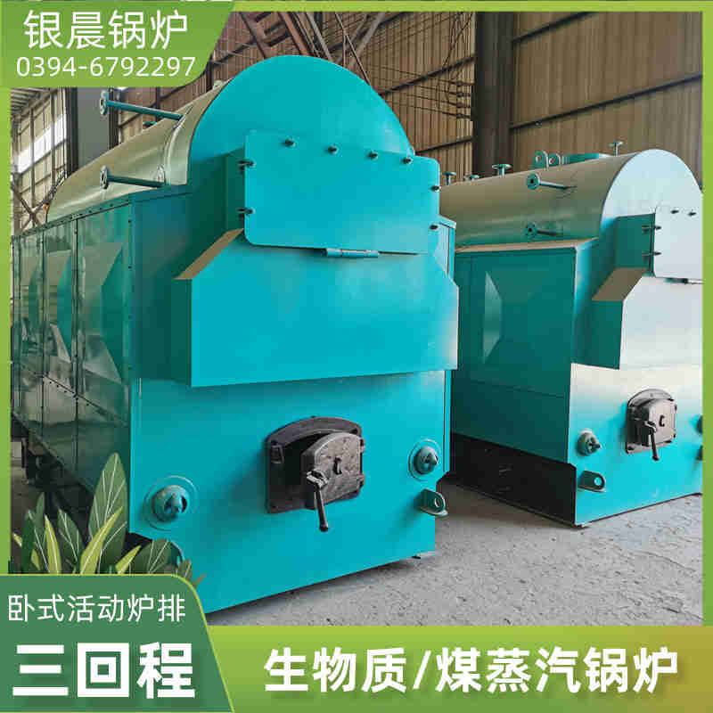 WNS0.2-0.7-QY低氮冷凝蒸汽锅炉银晨锅炉(图2)