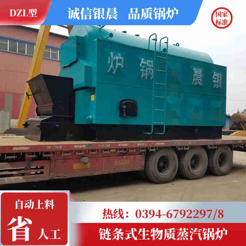 WNS0.7-1.0-QY燃油蒸汽锅炉河南银晨锅炉集团有限公司(图1)