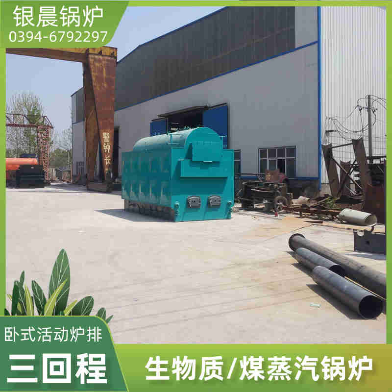 WNS0.7-1.0-QY燃气蒸汽锅炉河南银晨锅炉(图3)