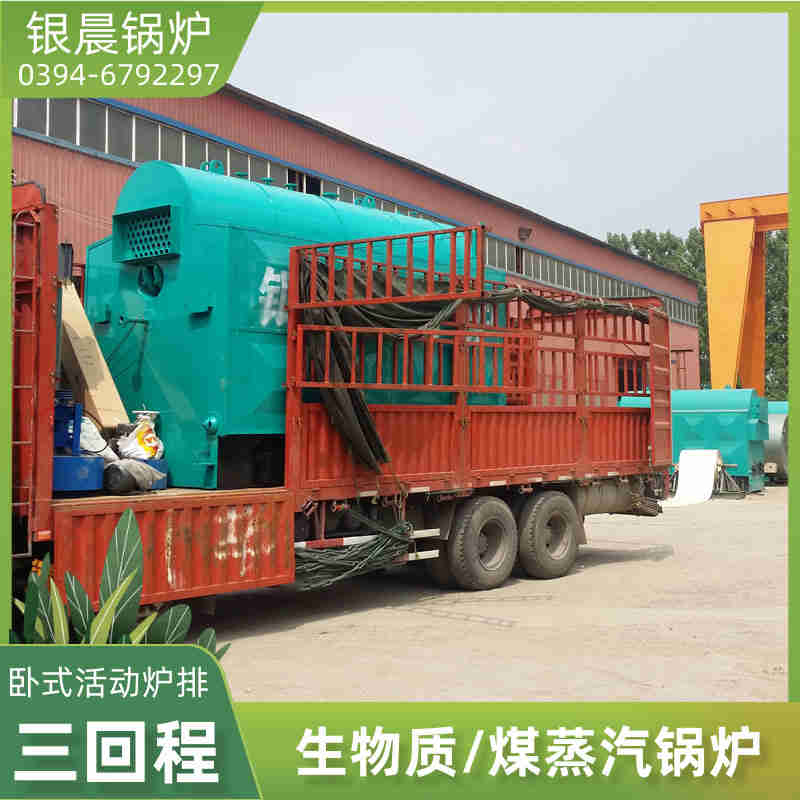 20吨燃气蒸汽锅炉银晨锅炉集团有限公司(图2)