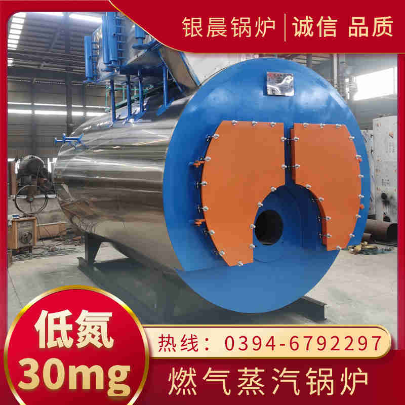 20吨燃气蒸汽锅炉银晨锅炉集团有限公司(图3)