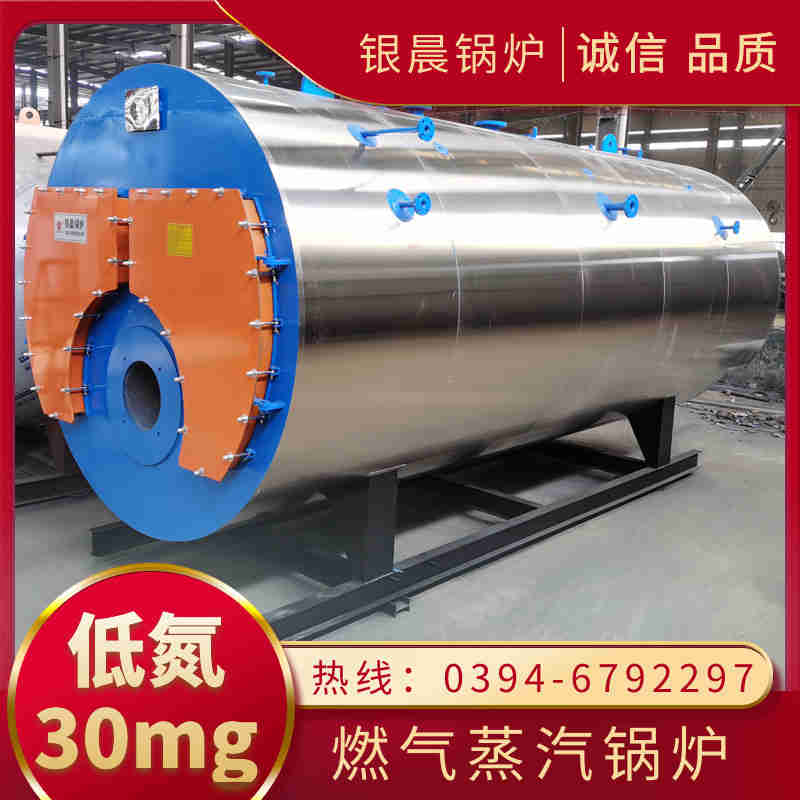 10吨环保蒸汽锅炉银晨锅炉厂(图2)