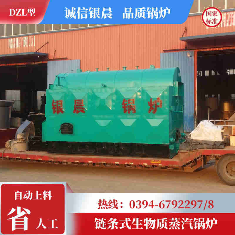 10吨环保蒸汽锅炉银晨锅炉厂(图3)
