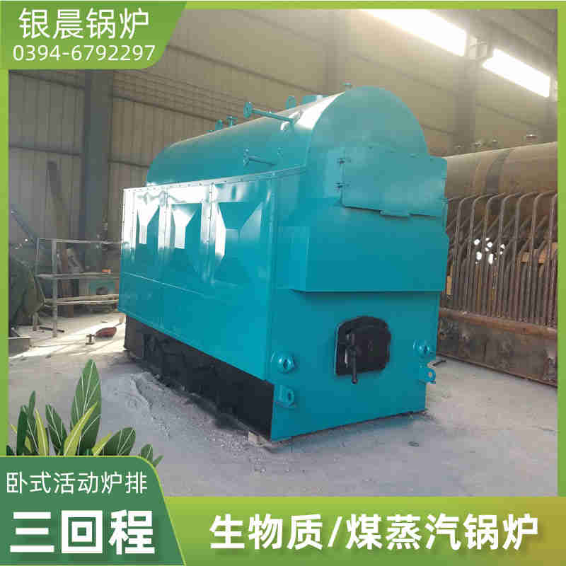 15吨环保蒸汽锅炉太康银晨锅炉厂(图1)