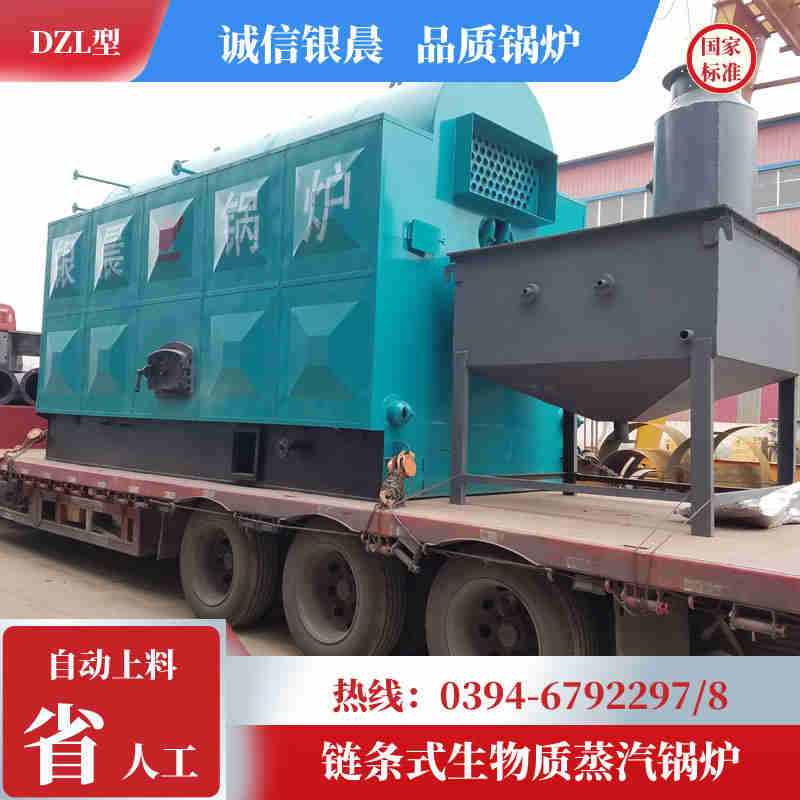 15吨环保蒸汽锅炉太康银晨锅炉厂(图2)