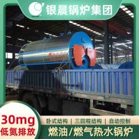 12吨天然气蒸汽锅炉太康县银晨锅炉厂