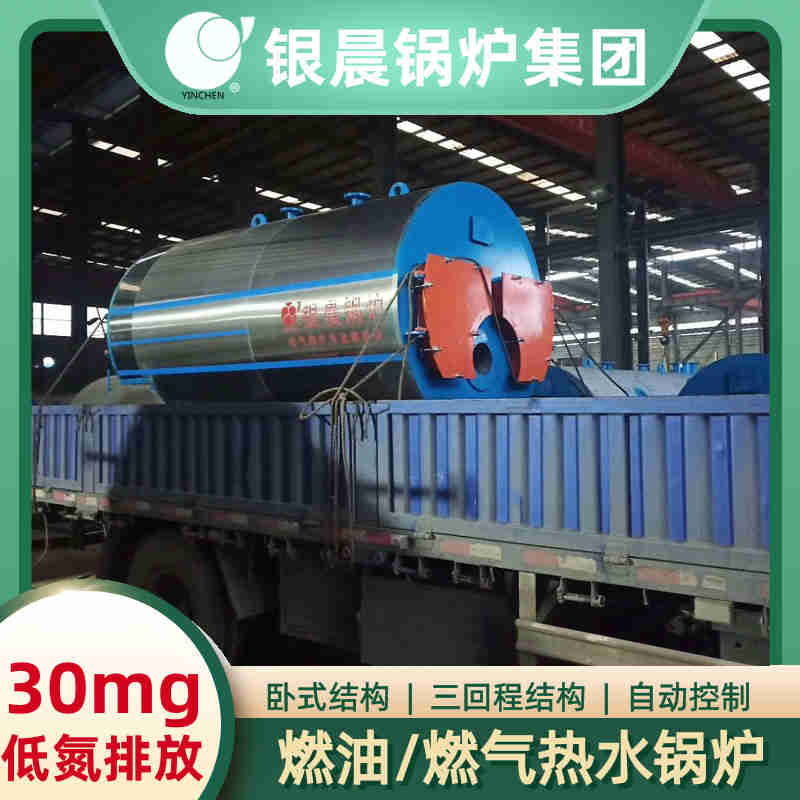 12吨天然气蒸汽锅炉太康县银晨锅炉厂(图1)