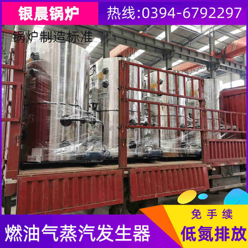 12吨天然气蒸汽锅炉太康县银晨锅炉厂(图2)