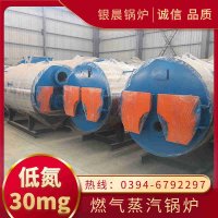 10吨节能蒸汽锅炉太康银晨锅炉