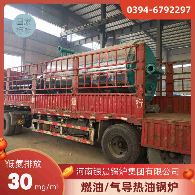 10吨节能蒸汽锅炉太康银晨锅炉(图2)