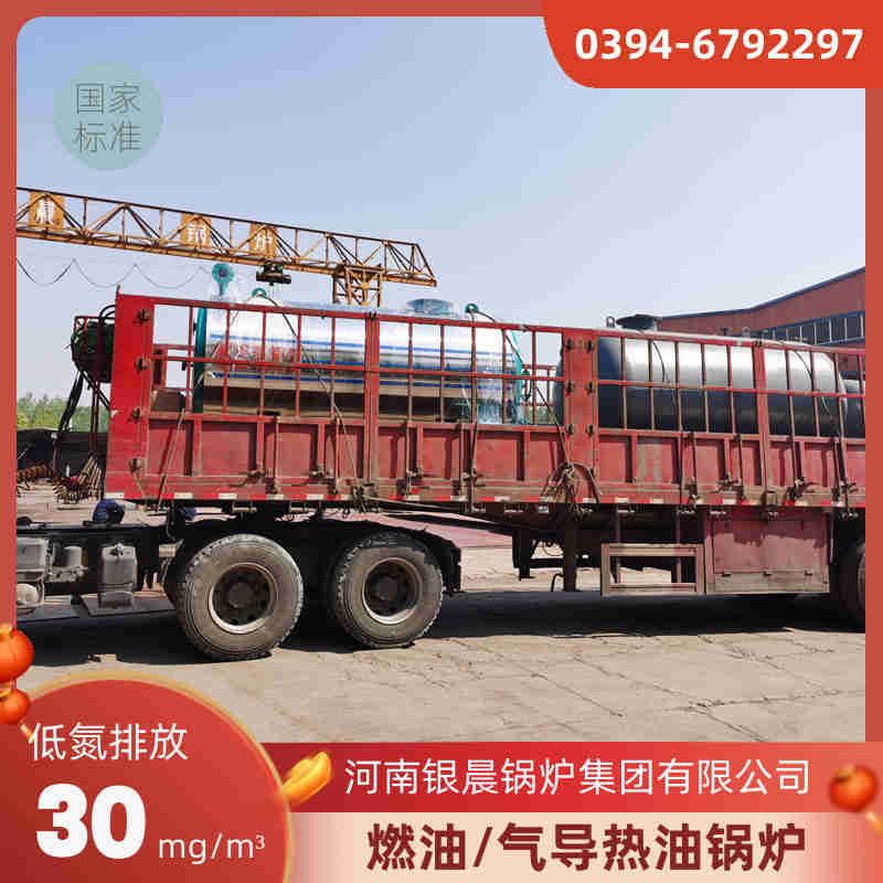 12吨柴油蒸汽锅炉太康县银晨锅炉厂(图3)
