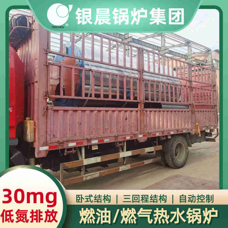10吨燃油蒸汽锅炉银晨锅炉电话(图2)