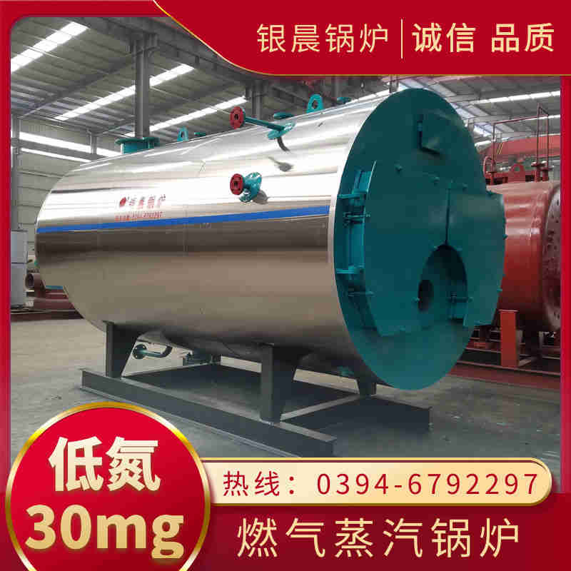 15吨液化气蒸汽锅炉银晨锅炉售后(图1)