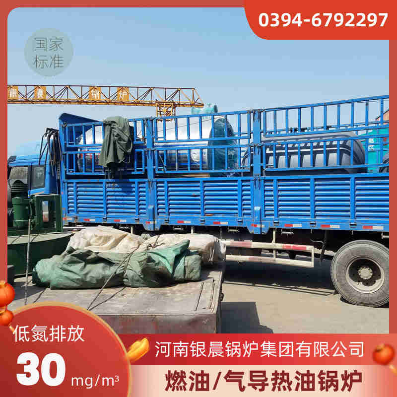 15吨液化气蒸汽锅炉银晨锅炉售后(图2)