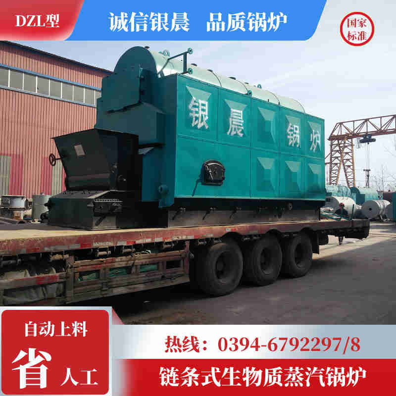 15吨柴油蒸汽锅炉银晨锅炉电话(图2)