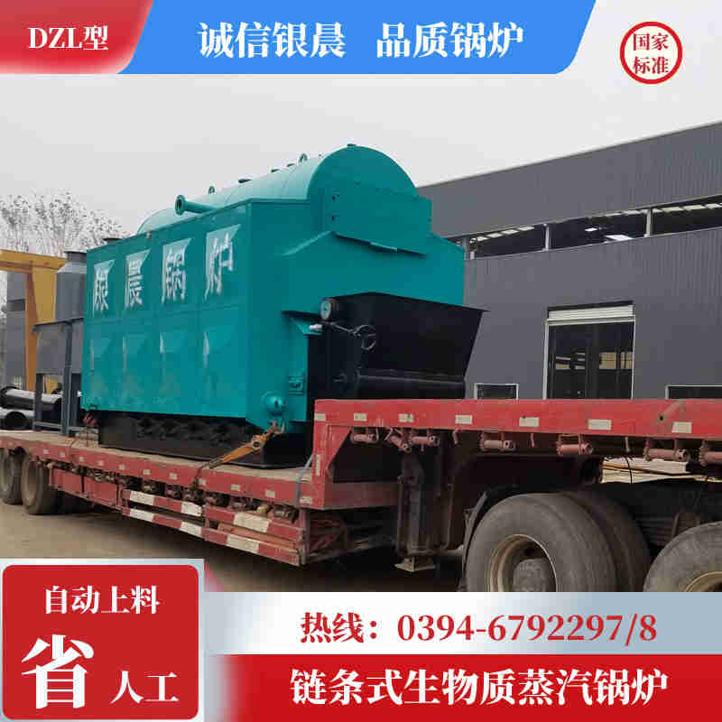 15吨低氮冷凝蒸汽锅炉银晨锅炉电话(图3)