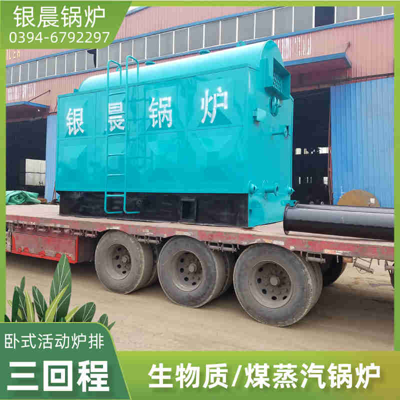 20吨液化气蒸汽锅炉太康银晨锅炉(图1)