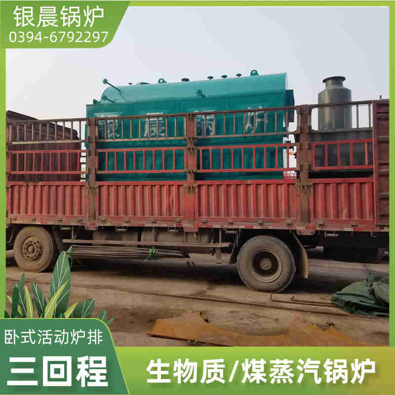 20吨液化气蒸汽锅炉太康银晨锅炉(图3)