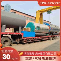 20吨冷凝蒸汽锅炉太康县银晨锅炉厂