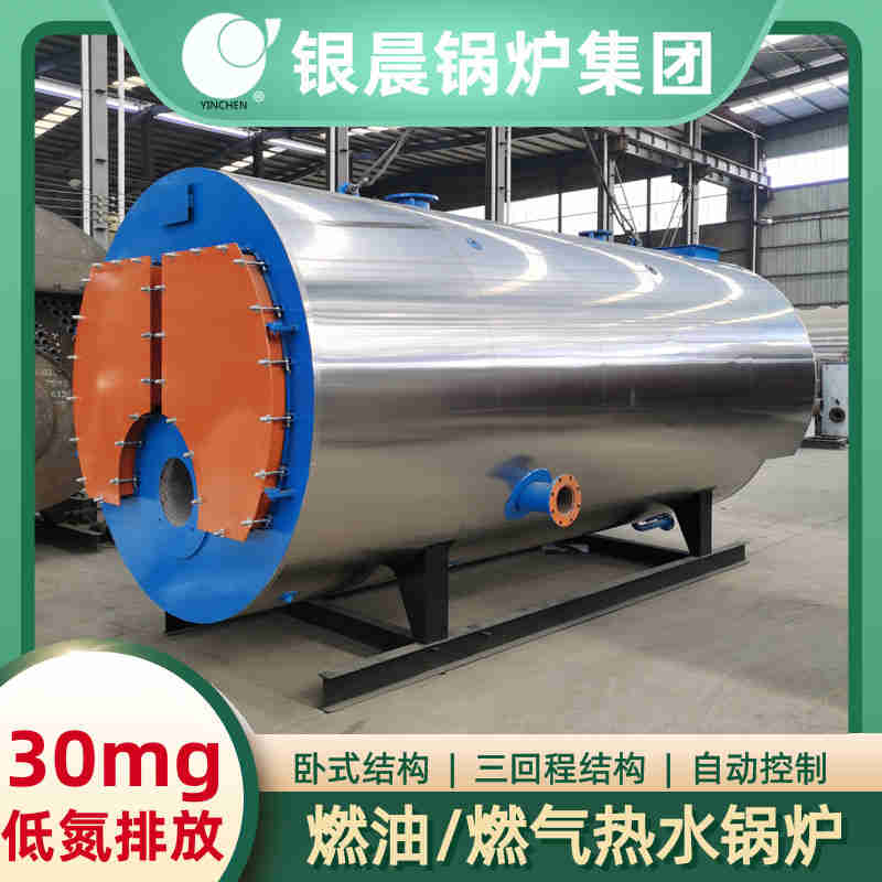 20吨冷凝蒸汽锅炉太康县银晨锅炉厂(图2)