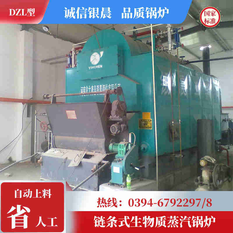 WNS0.2-0.7-QY天然气蒸汽锅炉银晨锅炉集团有限公司(图3)