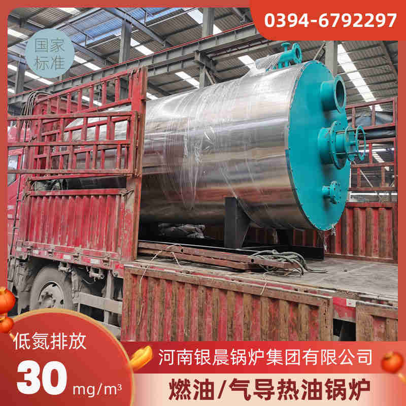 12吨卧式蒸汽锅炉银晨锅炉厂(图2)