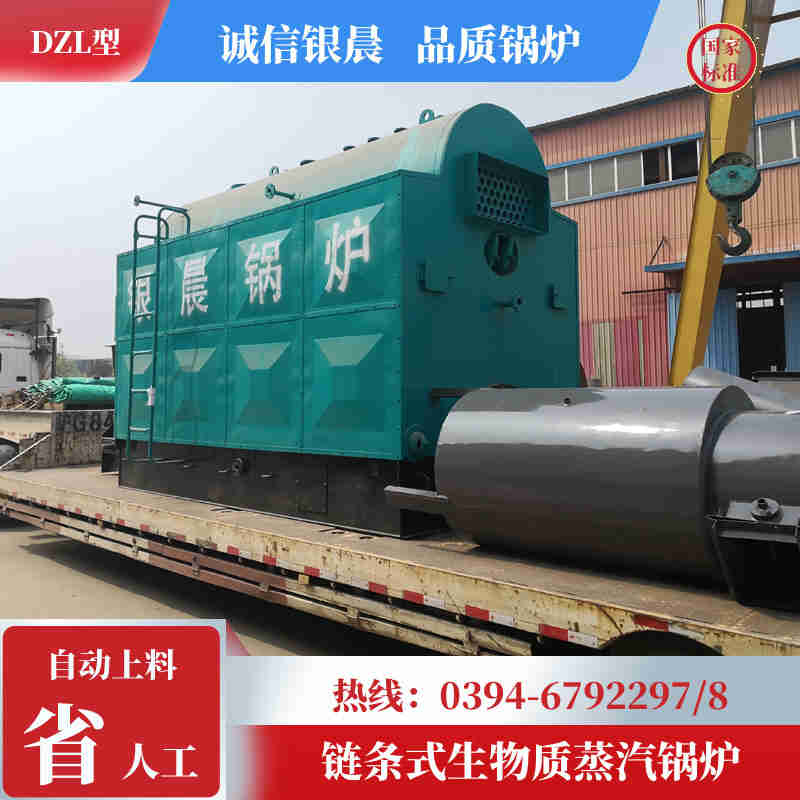 12吨卧式蒸汽锅炉银晨锅炉厂(图3)