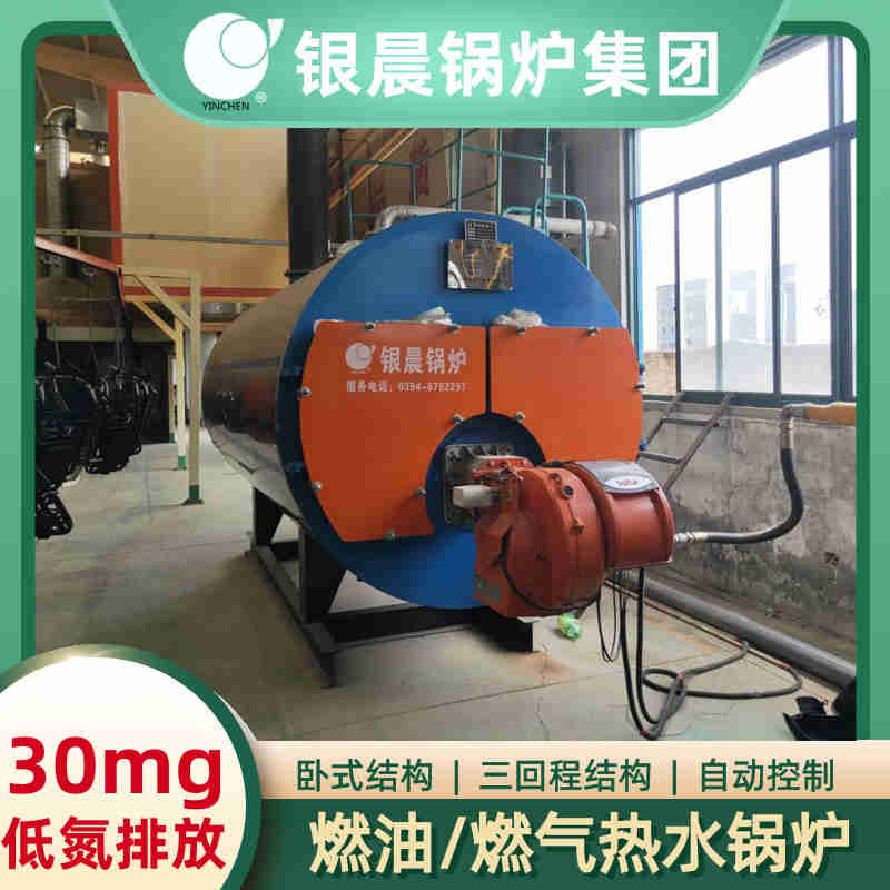 12吨环保蒸汽锅炉银晨锅炉售后服务(图3)