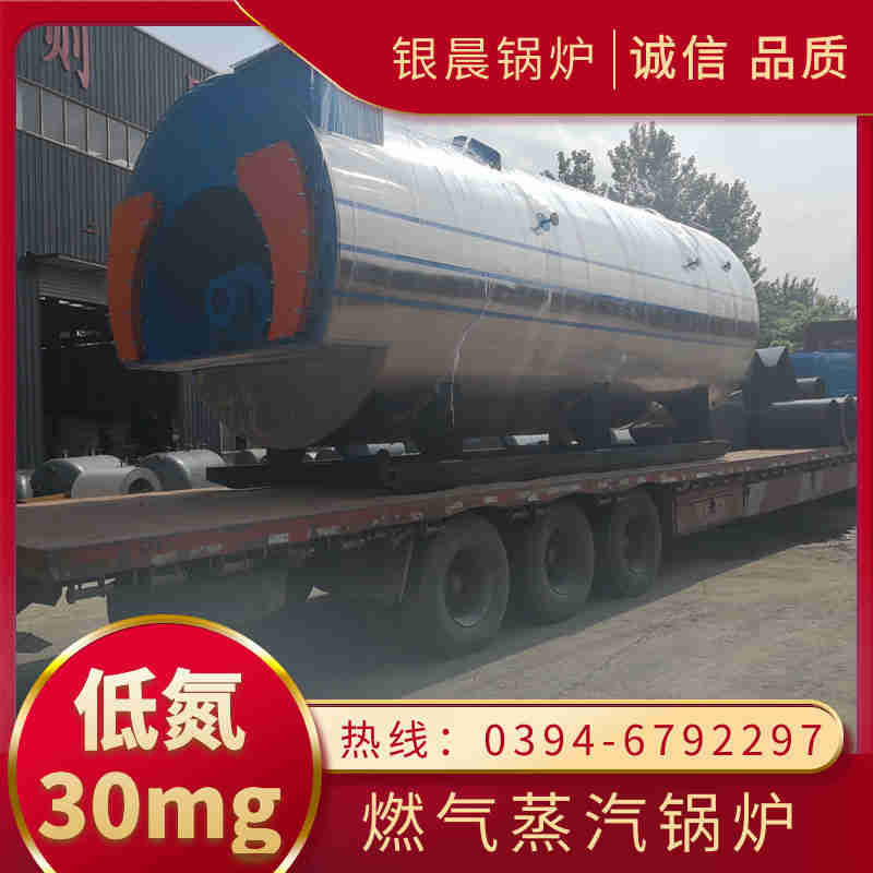 15吨柴油蒸汽锅炉太康银晨锅炉厂(图3)