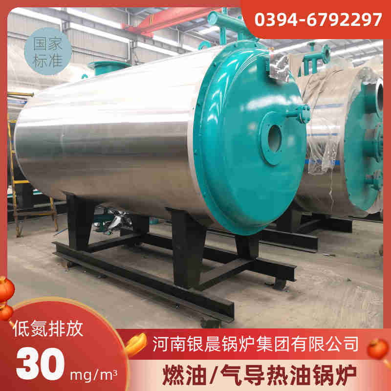 15吨冷凝蒸汽锅炉银晨锅炉售后(图1)