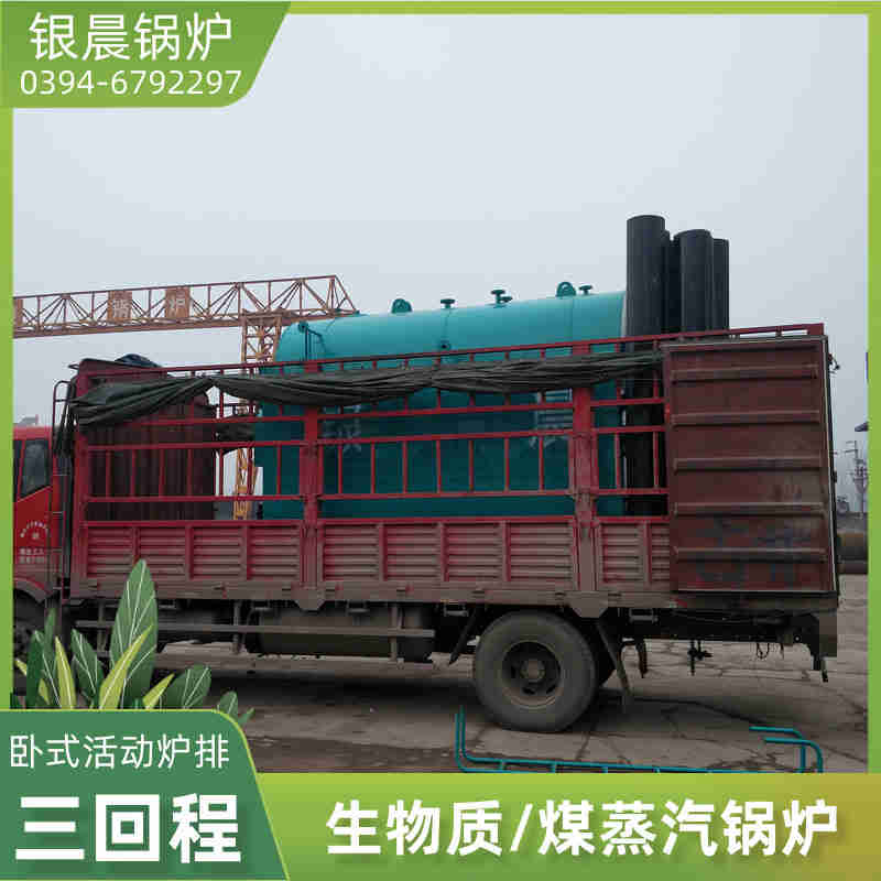 12吨柴油蒸汽锅炉太康银晨锅炉厂(图2)