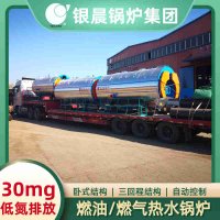12吨柴油蒸汽锅炉银晨锅炉客户服务