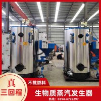 20吨节能蒸汽锅炉银晨锅炉公司