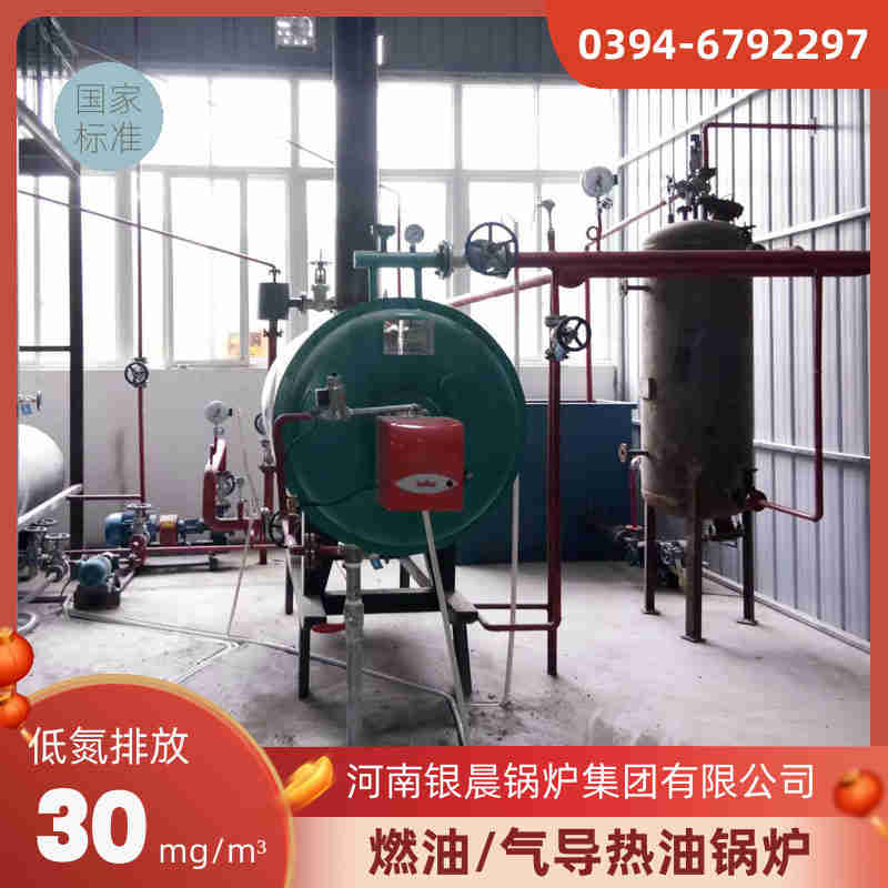20吨节能蒸汽锅炉银晨锅炉公司(图2)