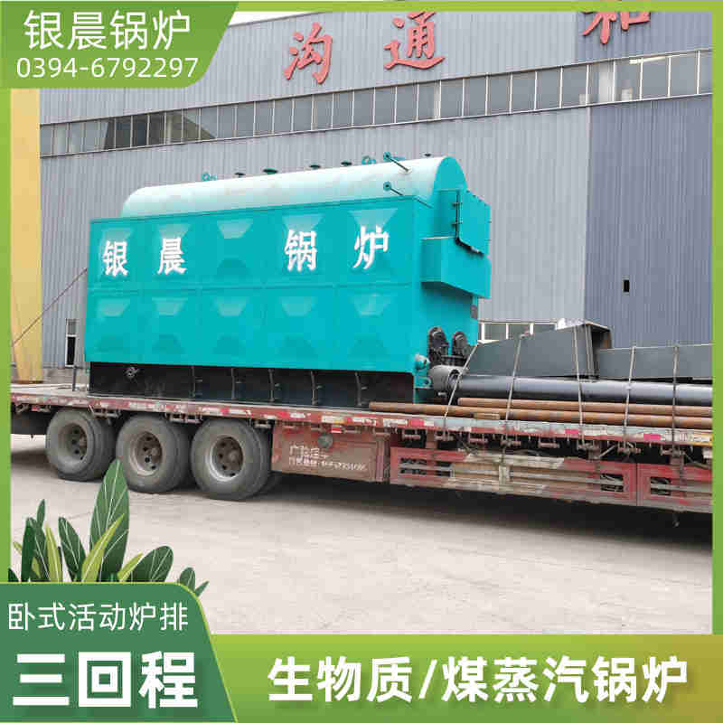 12吨蒸汽锅炉银晨锅炉电话(图1)