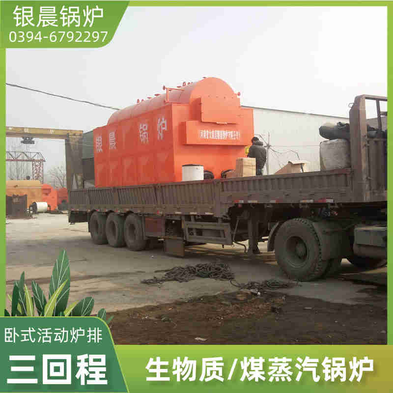 12吨蒸汽锅炉银晨锅炉电话(图3)