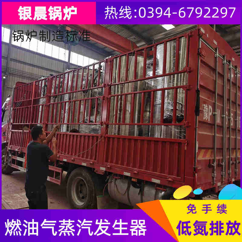 15吨环保蒸汽锅炉河南银晨锅炉(图1)