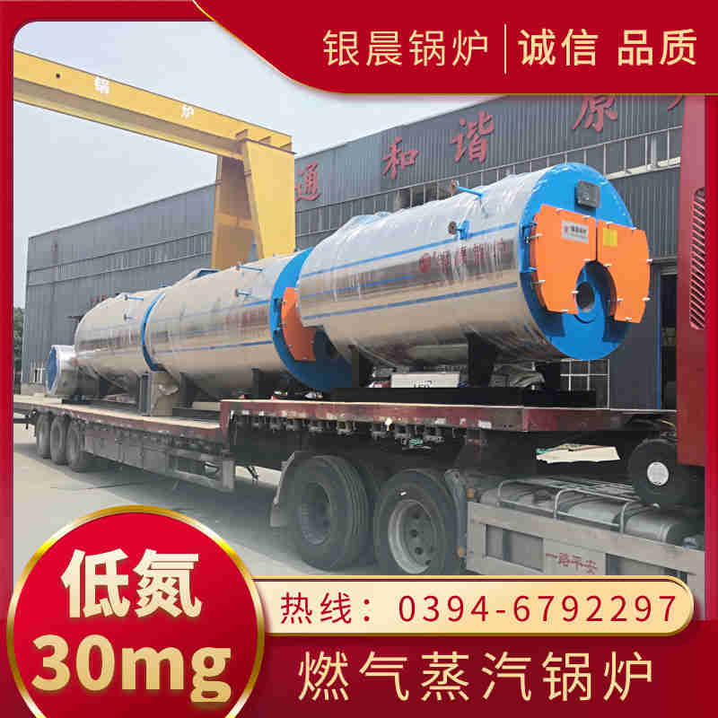 15吨环保蒸汽锅炉河南银晨锅炉(图2)