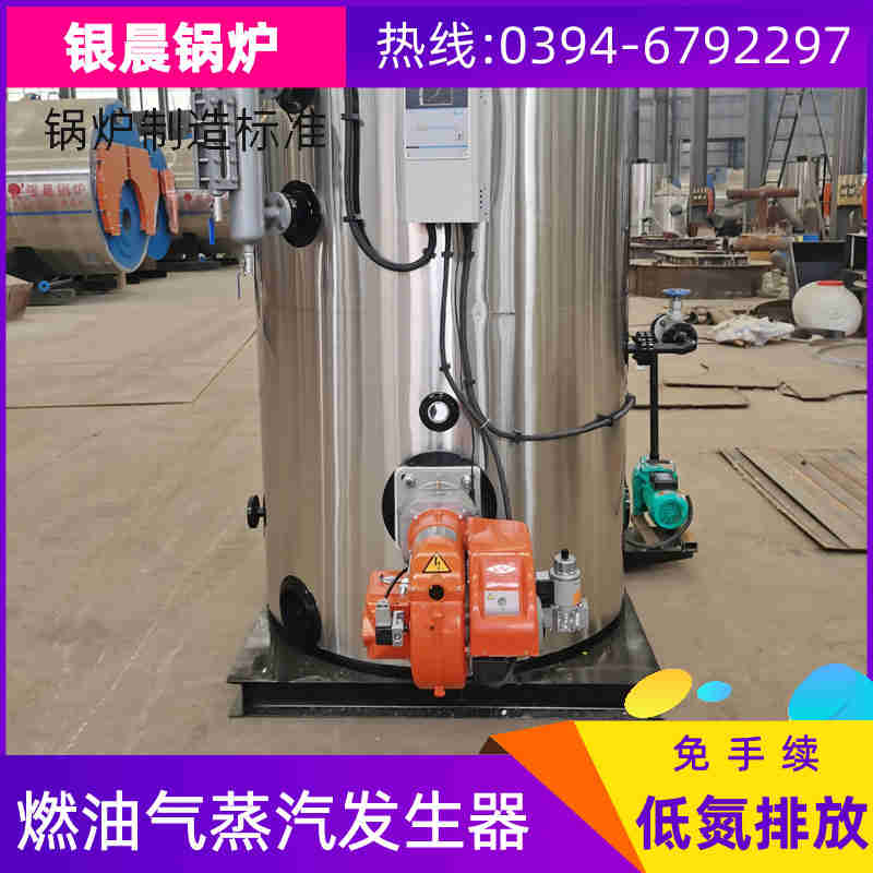 20吨燃气蒸汽锅炉银晨锅炉集团(图3)