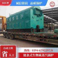 20吨低氮蒸汽锅炉太康县银晨锅炉有限公司